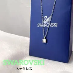 【美品】SWAROVSKI スワロフスキー　ダイヤ　ネックレスのサムネイル