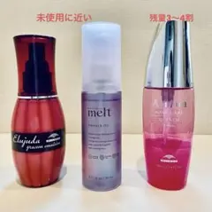 ヘアオイル　ヘアトリートメント　セット Elujuda melt Aujua