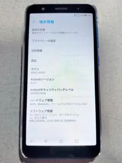 ASUS ZenFone Live (L1) スペースブルー