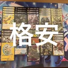 DMデッキNo.45】ドロマーアガサ メインデッキ40枚 オリジナル - メルカリ