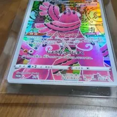 S-P オドリドリ（ジャンボ）_ジャンボカードコレクション