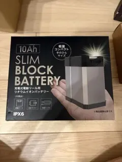 10Ah スリムブロックバッテリー 10AhSLIMBLOCKBATTTERYのサムネイル