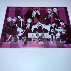 黒執事展 BLACK LABEL メタリックポストカード サーカス