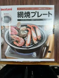 2026年最新】バーベキュー・調理用品の人気アイテム - メルカリ