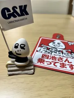 2026年最新】四池さんぬいぐるみの人気アイテム - メルカリ
