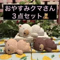 くまちゃん植木鉢 モルタル鉢 ハンドメイド シロクマさん - メルカリ