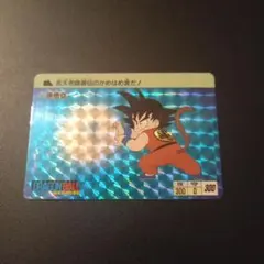 ドラゴンボールカードダス☆復刻版セレクション☆No.51＆65孫悟空☆18