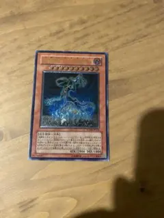 遊戯王　地縛神 Aslla piscu レリーフ