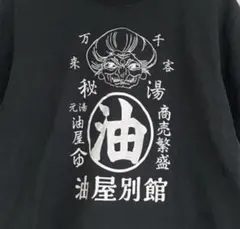 新品/湯婆婆Tシャツ　黒　Lサイズ　スタジオジブリ　千と千尋の神隠し 2026年最新】湯婆婆 tシャツの人気アイテム - メルカリ