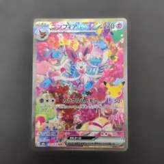 2026年最新】ニンフィアexの人気アイテム - メルカリ