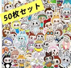ラブブ ステッカー 50枚セット 防水 PVC素材