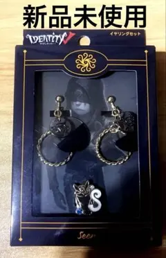 新品未使用限定第五人格 先知 伊莱 IdentityV 占い師 イヤリング