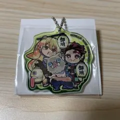 鬼滅の刃　ぴた！でふぉめ  夜の見回りアクリルキーホルダー