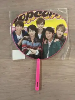【新品未開封】嵐ARASHI LIVE TOUR Popcorn うちわ