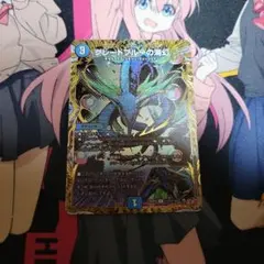 グレートブルーの海幻　シークレット