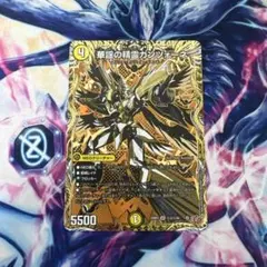 【即日発送】【メルカリ便】華謡の精霊カンツォーネ シク シークレット 4枚 華謡の精霊カンツォーネ シク シークレット 4枚 - メルカリ