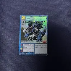 デジモンカード メタルグレイモン Bo-1