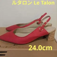 Le Talon ルタロン　レッド ポインテッドトゥパンプス24㎝のサムネイル