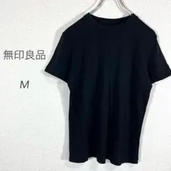 無印良品/Tシャツ/半袖/M/黒/着回し/シンプル/無地/綿100%