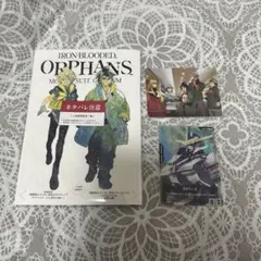 鉄血のオルフェンズ キャラクターグッズ