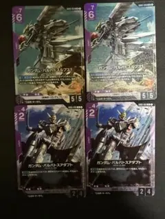 ガンダム・バルバトスアダプト R 4枚 三日月4枚 - メルカリ