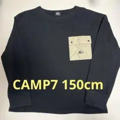 CAMP7 長袖カットソー150cm