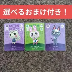 2026年最新】 amiiboカード ジャック ジュンの人気アイテム - メルカリ