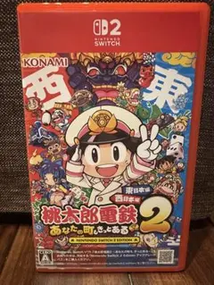 桃太郎電鉄 2 Nintendo Switch 2版