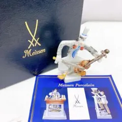 2025年最新】マイセン フィギュアの人気アイテム - メルカリ