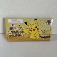 ポケモン オリジナルサコッシュ ピカチュウ　非売品　BOSS ポケットモンスター