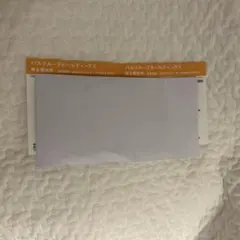 【匿名即日配送】パルグループ　株主優待　2枚