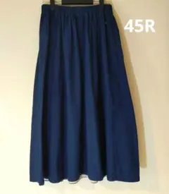 ☆45R♪小麦デニムのギャザースカート/インディゴ焦☆のサムネイル