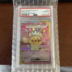 ぬ*ん様 psa10まとめ売りピカチュウexSAR メガディアンシーex | Mercari