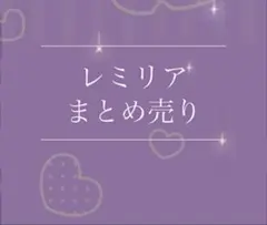 東方Project レミリア 7点セット 묶음 판매