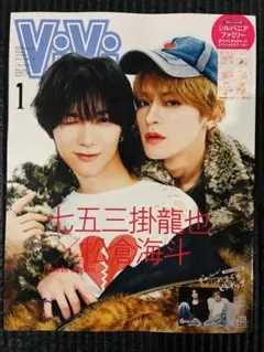 亜君@プロフ必読様 リクエスト 2点 まとめ商品