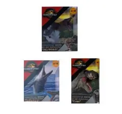 ジュラシックワールド 復活の大地 フィギュア 管理番号562509051416