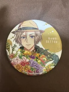 2025年最新】A3! 缶バッジ 摂津万里の人気アイテム - メルカリ