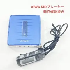 美品 アイワ ポータブル MDプレイヤーAM PX1 AIWA 美品 アイワ ポータブル MDプレイヤーAM PX1 AIWA 美品 アイワ
