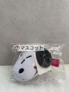 スヌーピー 一番くじ マスコット　カラナビ付き　ぬいぐるみ　キーホルダー