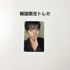 treasure 韓国 popup限定 トレカ　ハルト