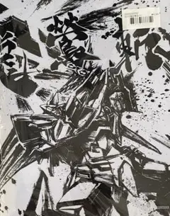 綱島志郎 勇者宇宙ソーグレーダー 1巻 直筆イラスト入りサイン本 81QXIaKjG+L._UF350,350_QL50_.jpg