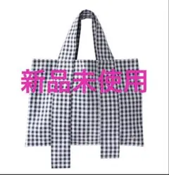金子綾 COUDREクードル ワンハンドルショートトートギンガムチェック
