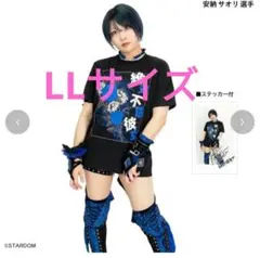 アベイル STARDOM スターダム Tシャツ 安納サオリ　LLサイズ