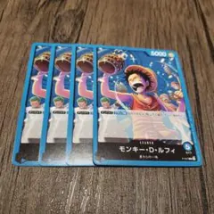 【即日発送】ワンピースカード モンキー・D・ルフィ プロモ リーダー 4枚