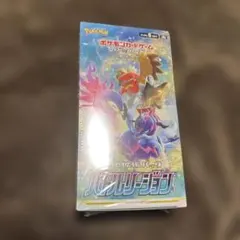ポケモンカード バトルリージョン 20パック入りシュリンク付き未開封ボックス