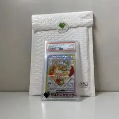 2025年最新】イーブイ テラスタル psa10の人気アイテム - メルカリ