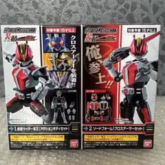 SO－DO CHRONICLE 仮面ライダー剣 仮面ライダーギャレンABセット