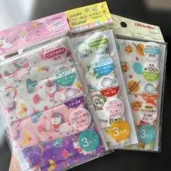 新品 未使用 Skater ベビー用ガーゼマスク 3枚入 3セット