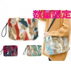 【スピード発送】2way ミックスファークラッチ&ショルダーバッグ