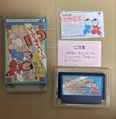 スーパーチャイニーズ2 ファミコンソフト 箱説明書注意書き付き